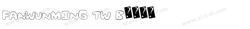 FanWunMing TW b字体转换